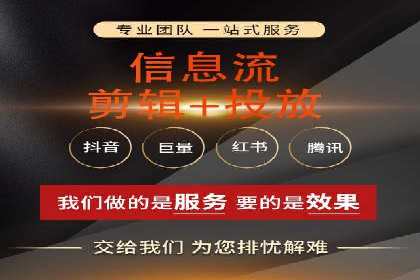信息流广告公司如何助力电商行业——一则成功案例